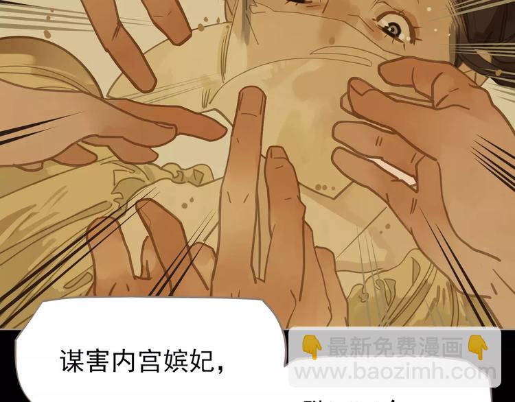 一代靈後 - 第5話 值得嗎？(2/5) - 5