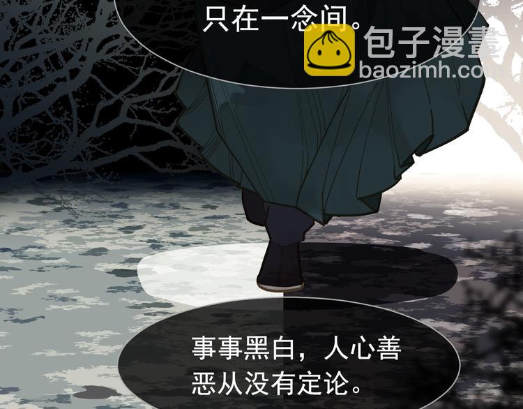 一代靈後 - 第二季 第3話 寢宮的秘密(3/4) - 6