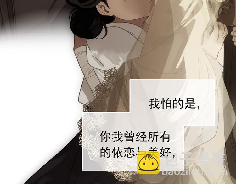 一代靈後 - 第二季 第3話 寢宮的秘密(3/4) - 3