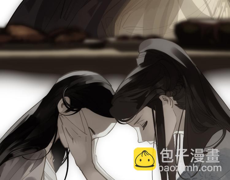 一代靈後 - 第二季 第3話 寢宮的秘密(3/4) - 4