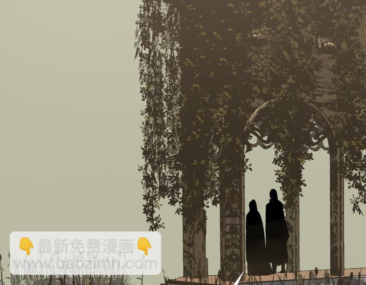 一代靈後 - 第二季 第3話 寢宮的秘密(3/4) - 6