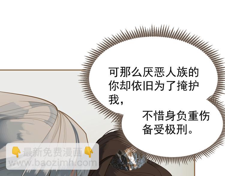 一代靈後 - 第二季 第3話 寢宮的秘密(3/4) - 2