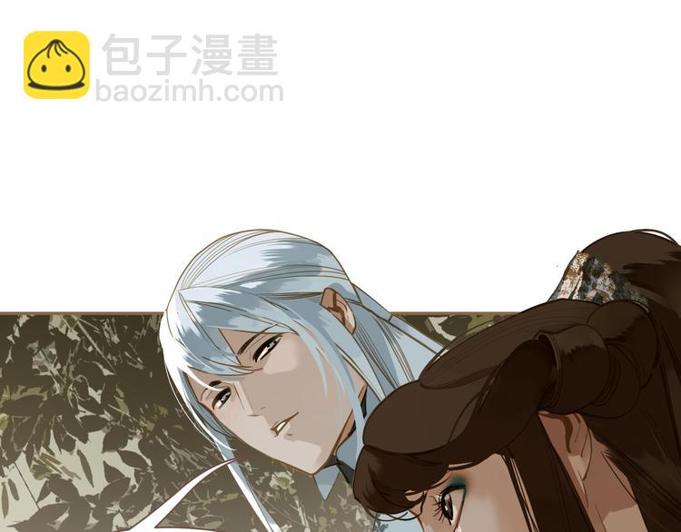 一代靈後 - 第二季 第3話 寢宮的秘密(3/4) - 5