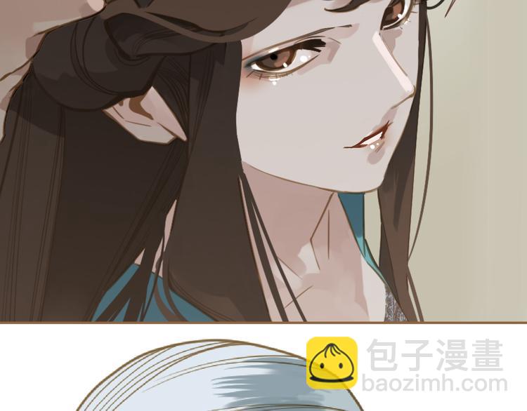 一代靈後 - 第二季 第3話 寢宮的秘密(3/4) - 8