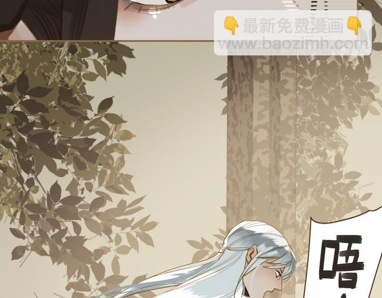 一代靈後 - 第二季 第3話 寢宮的秘密(3/4) - 4