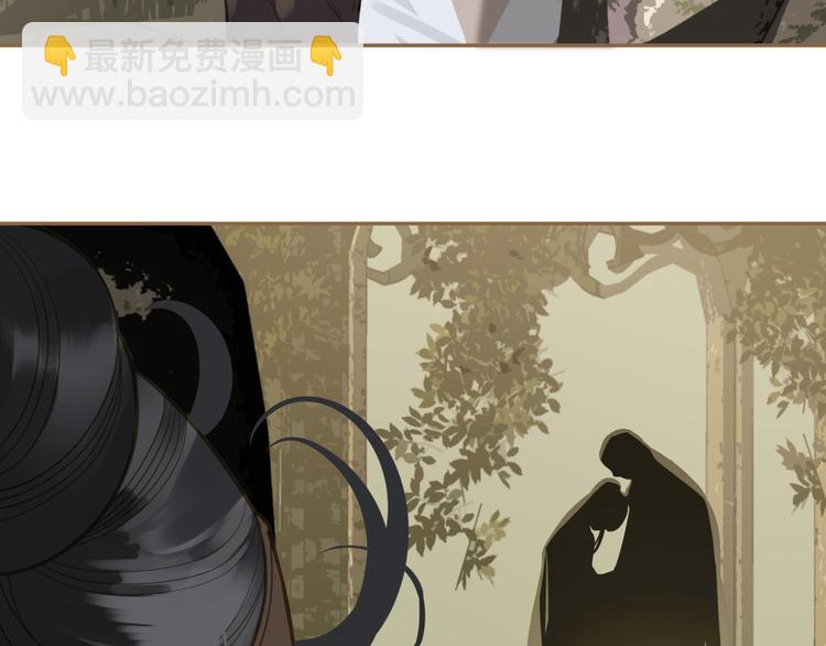 一代靈後 - 第二季 第3話 寢宮的秘密(3/4) - 1