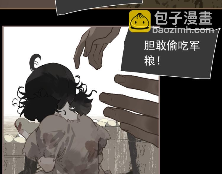 一代靈後 - 第二季 第3話 寢宮的秘密(3/4) - 3