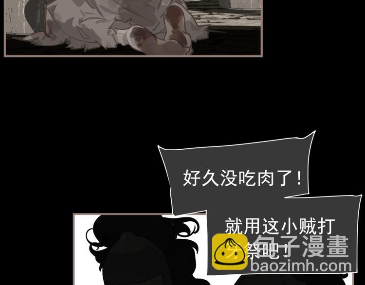 一代靈後 - 第二季 第3話 寢宮的秘密(3/4) - 4