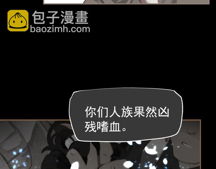 一代靈後 - 第二季 第3話 寢宮的秘密(3/4) - 6