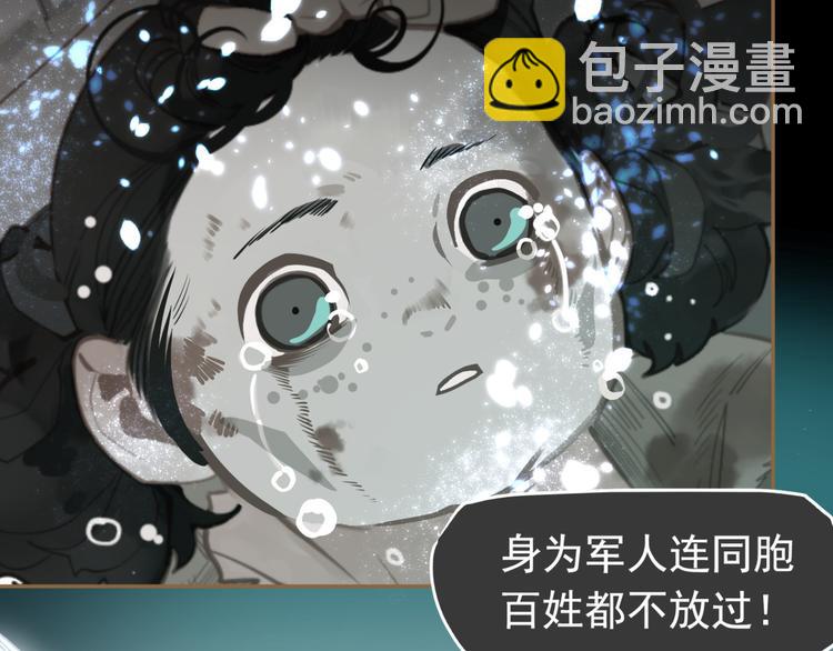 一代靈後 - 第二季 第3話 寢宮的秘密(4/4) - 5