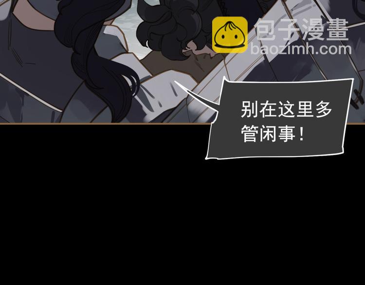 一代靈後 - 第二季 第3話 寢宮的秘密(4/4) - 2