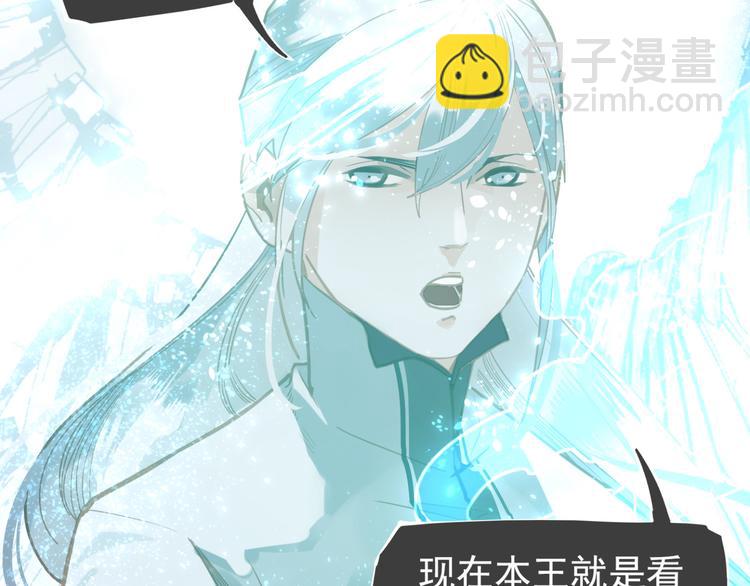 一代靈後 - 第二季 第3話 寢宮的秘密(4/4) - 5