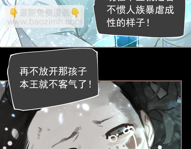 一代靈後 - 第二季 第3話 寢宮的秘密(4/4) - 6