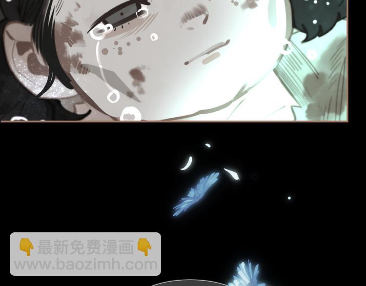 一代靈後 - 第二季 第3話 寢宮的秘密(4/4) - 7