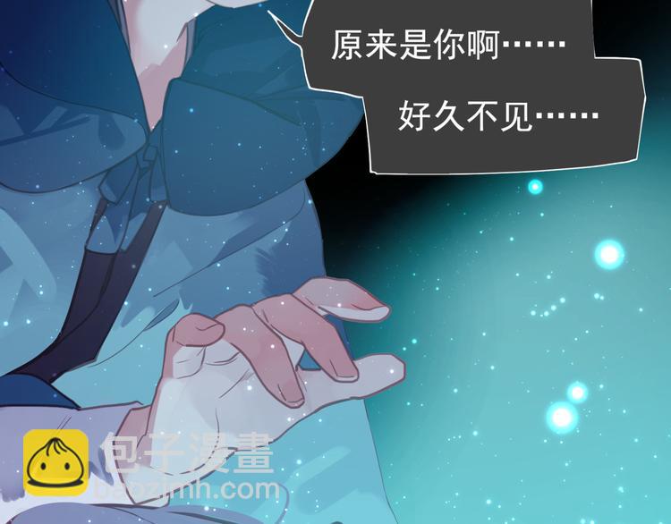 一代靈後 - 第二季 第3話 寢宮的秘密(4/4) - 3