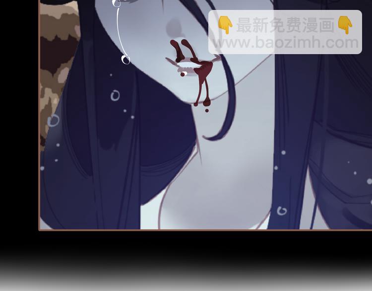 一代靈後 - 第二季 第3話 寢宮的秘密(4/4) - 1