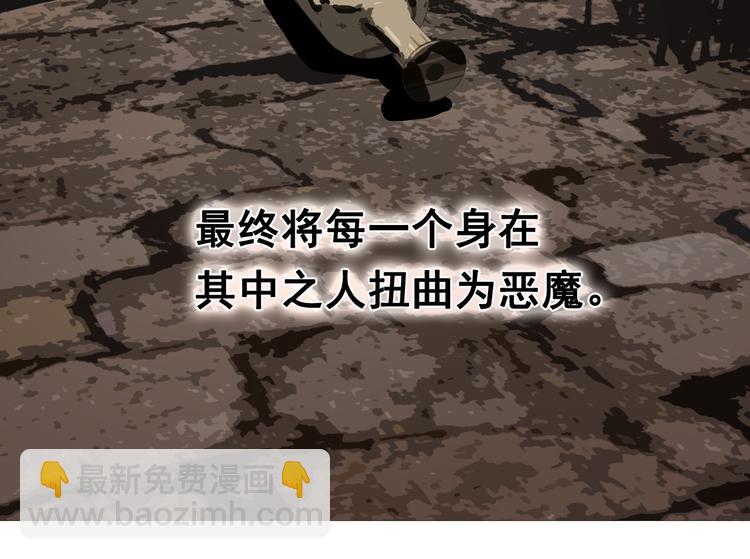 一代靈後 - 第二季 第3話 寢宮的秘密(4/4) - 5