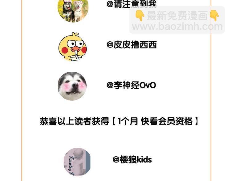 一代靈後 - 第二季 第3話 寢宮的秘密(4/4) - 2