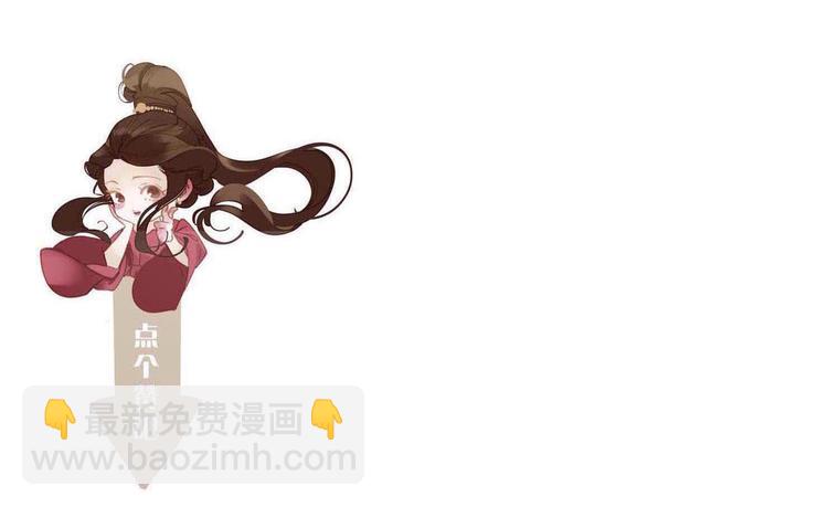 一代靈後 - 第二季 第3話 寢宮的秘密(4/4) - 4