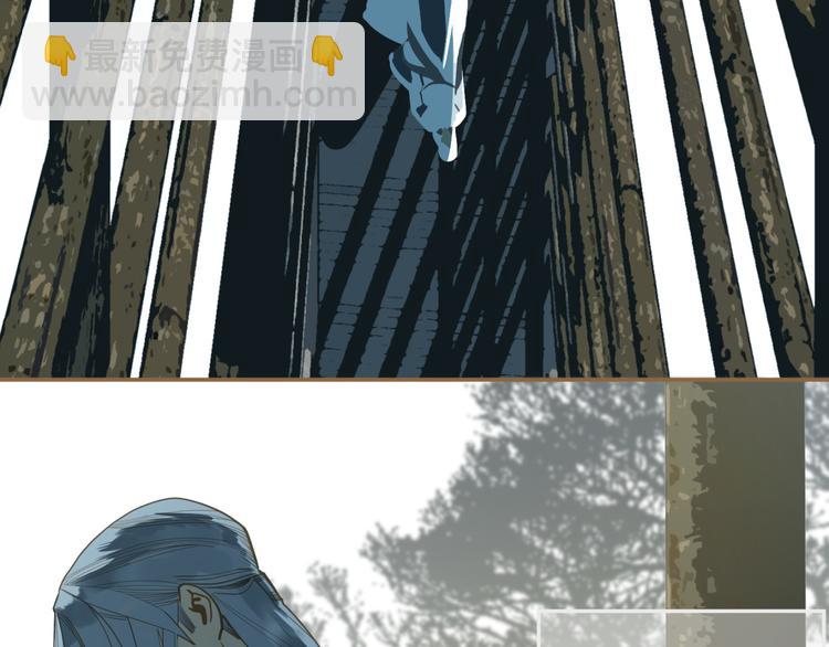 一代靈後 - 第二季 第3話 寢宮的秘密(1/4) - 8