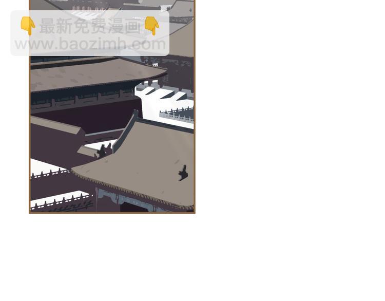 一代靈後 - 第二季 第3話 寢宮的秘密(1/4) - 1