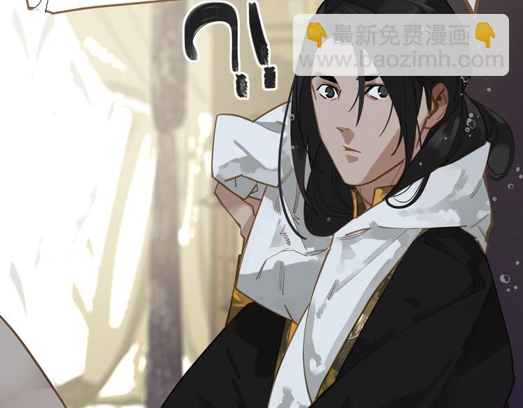 一代靈後 - 第二季 第3話 寢宮的秘密(1/4) - 4