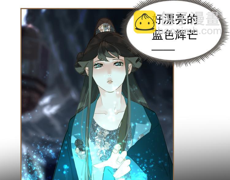 一代靈後 - 第二季 第3話 寢宮的秘密(2/4) - 3