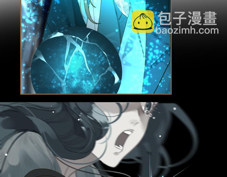 一代靈後 - 第二季 第3話 寢宮的秘密(2/4) - 4