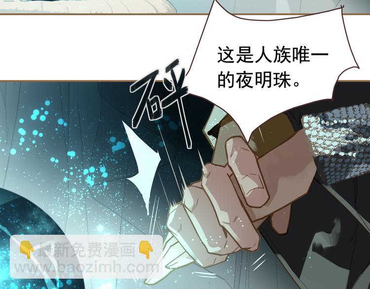 一代靈後 - 第二季 第3話 寢宮的秘密(2/4) - 1