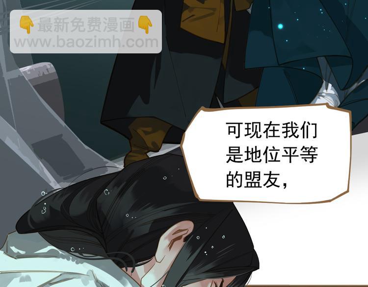 一代靈後 - 第二季 第3話 寢宮的秘密(2/4) - 1