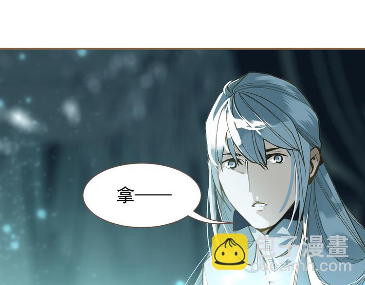 一代靈後 - 第二季 第3話 寢宮的秘密(2/4) - 6