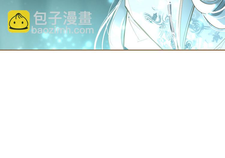 一代靈後 - 第二季 第3話 寢宮的秘密(2/4) - 7