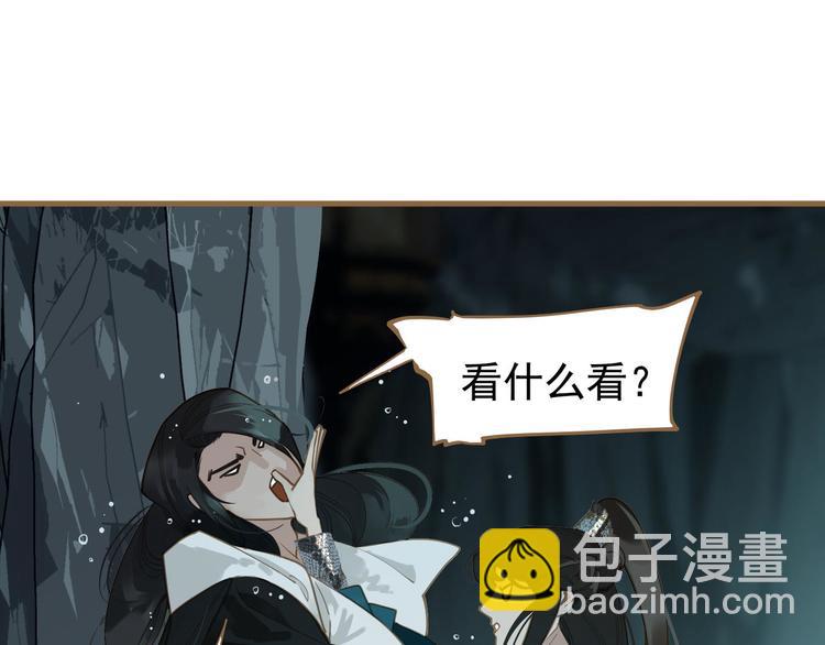 一代靈後 - 第二季 第3話 寢宮的秘密(2/4) - 8