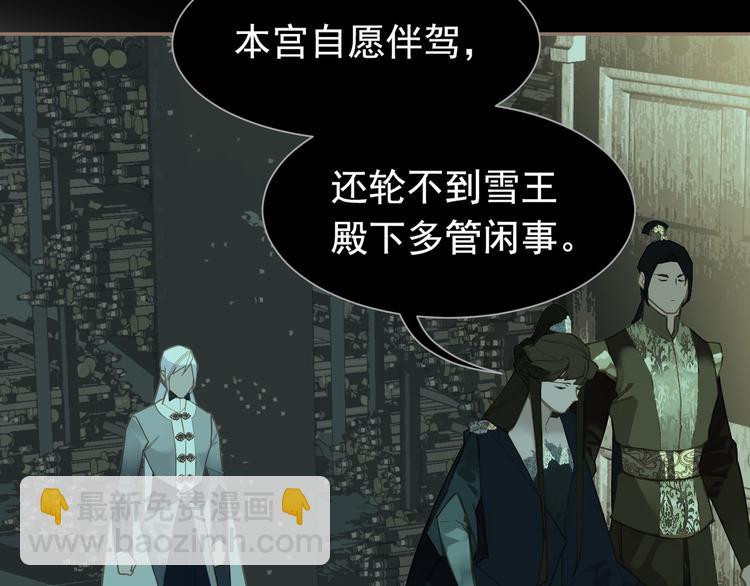 一代靈後 - 第5話 青梅竹馬(1/3) - 2