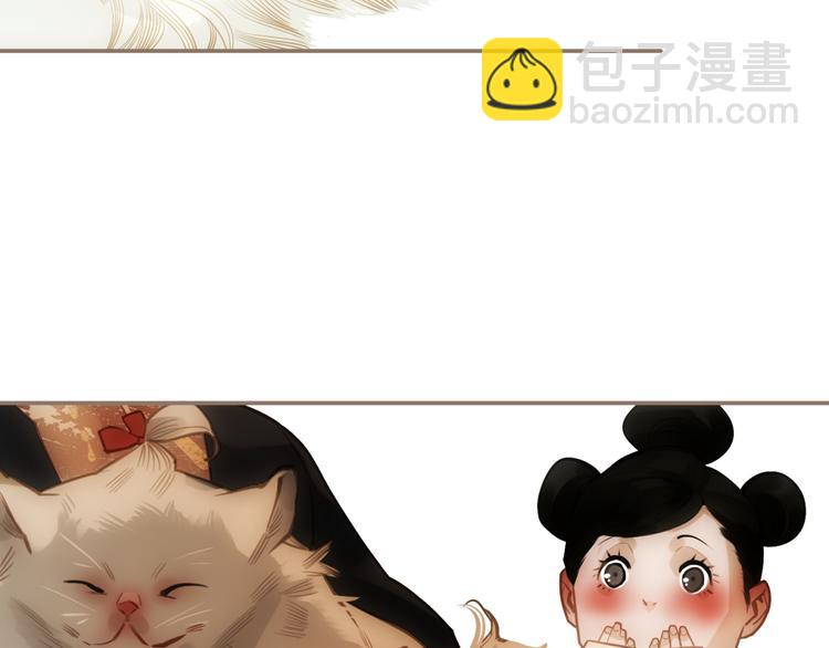 一代靈後 - 第5話 青梅竹馬(3/3) - 1