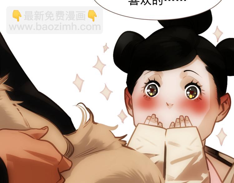 一代靈後 - 第5話 青梅竹馬(3/3) - 3