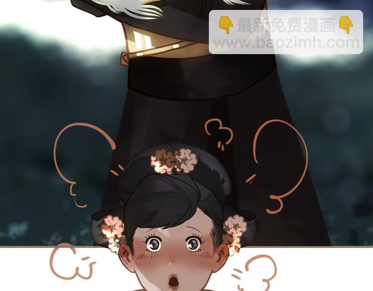 一代靈後 - 第5話 青梅竹馬(3/3) - 1