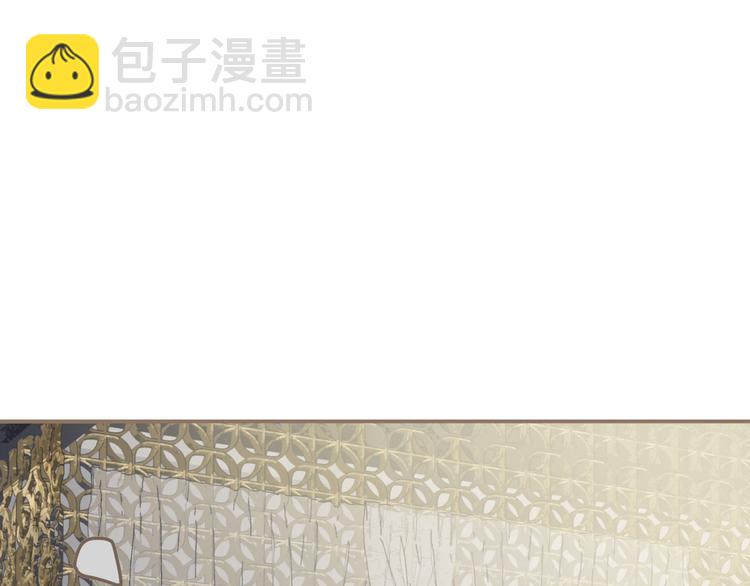 一代靈後 - 第5話 青梅竹馬(3/3) - 6