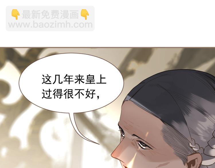 一代靈後 - 第5話 青梅竹馬(3/3) - 3