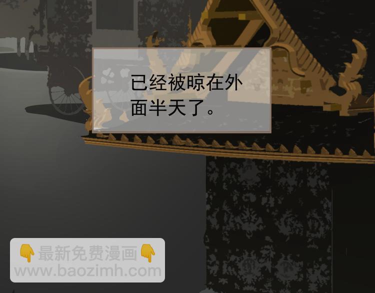 一代靈後 - 第5話 青梅竹馬(3/3) - 6