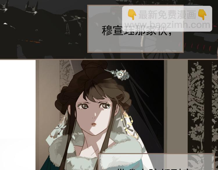 一代靈後 - 第5話 青梅竹馬(3/3) - 1