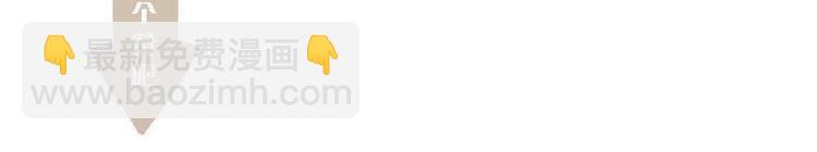 一代靈後 - 第5話 青梅竹馬(3/3) - 6