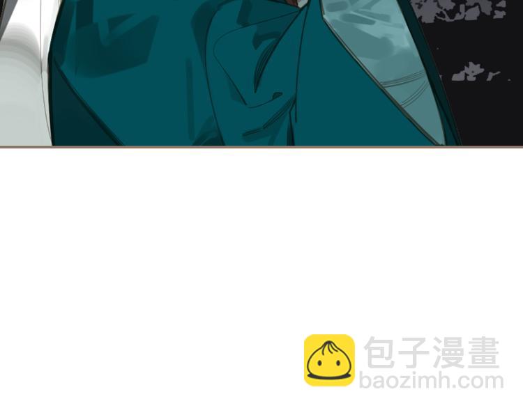 一代靈後 - 第5話 青梅竹馬(1/3) - 4