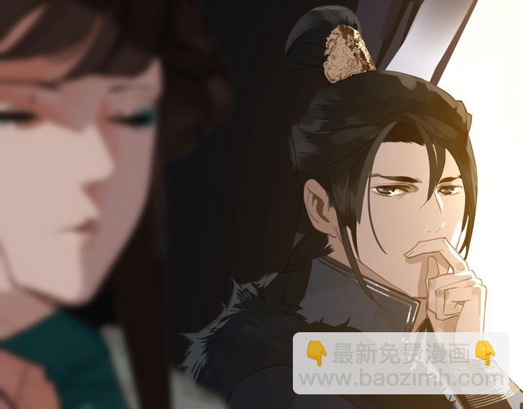 一代靈後 - 第5話 青梅竹馬(1/3) - 6