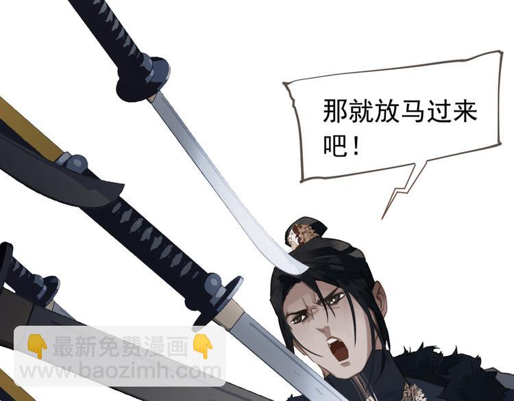 一代靈後 - 第5話 青梅竹馬(1/3) - 2