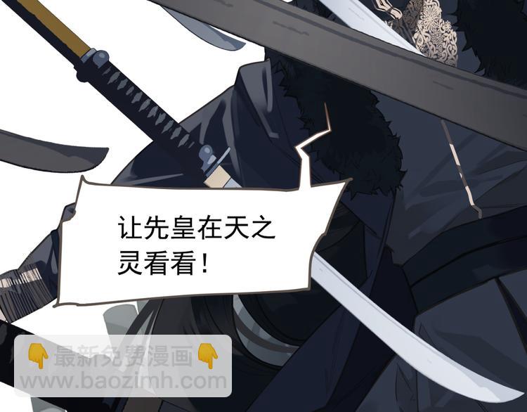 一代靈後 - 第5話 青梅竹馬(1/3) - 3