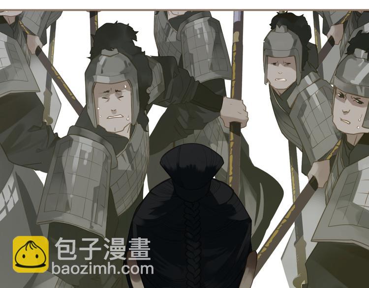 一代靈後 - 第5話 青梅竹馬(1/3) - 5