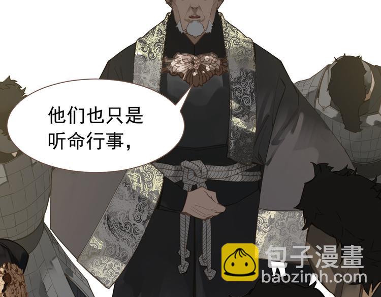 一代靈後 - 第5話 青梅竹馬(1/3) - 2