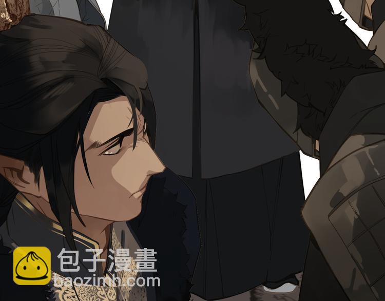 一代靈後 - 第5話 青梅竹馬(1/3) - 3