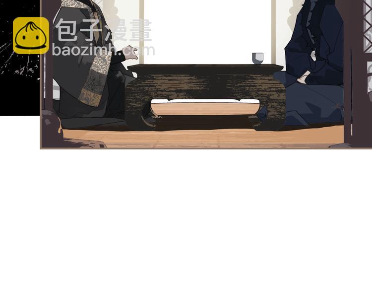 一代靈後 - 第5話 青梅竹馬(2/3) - 7